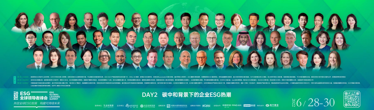 李建全亮相ESG全球领导者峰会：“稳健医疗有ESG的基因”