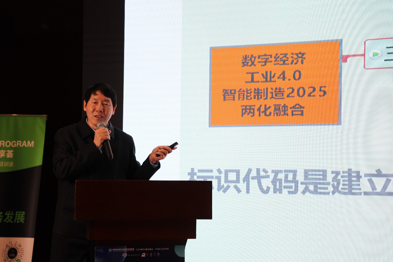 中国云体系联盟主办2022数字生态产业峰会和数字社会建设论坛