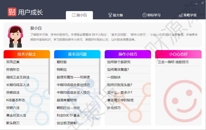 如图片无法显示，请刷新页面