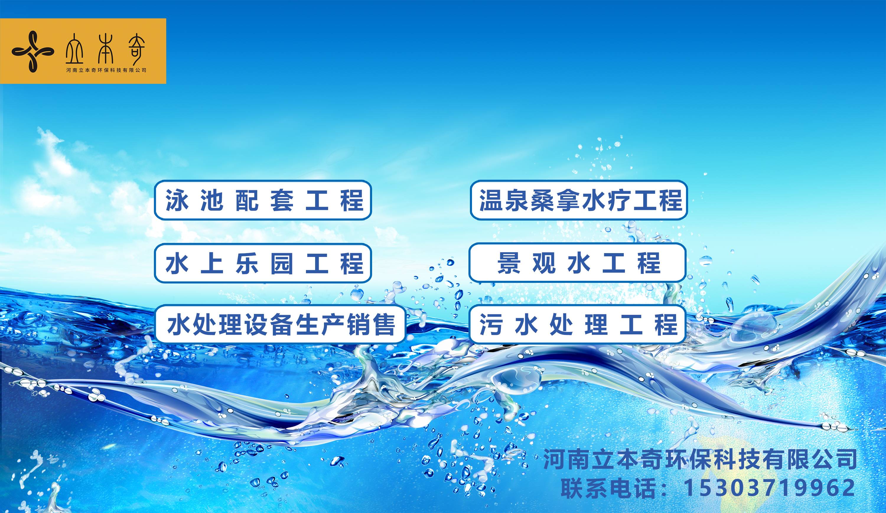 文章配图-带电话