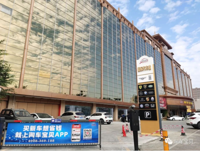淘车宝贝省钱的三大秘密：买车就要省！