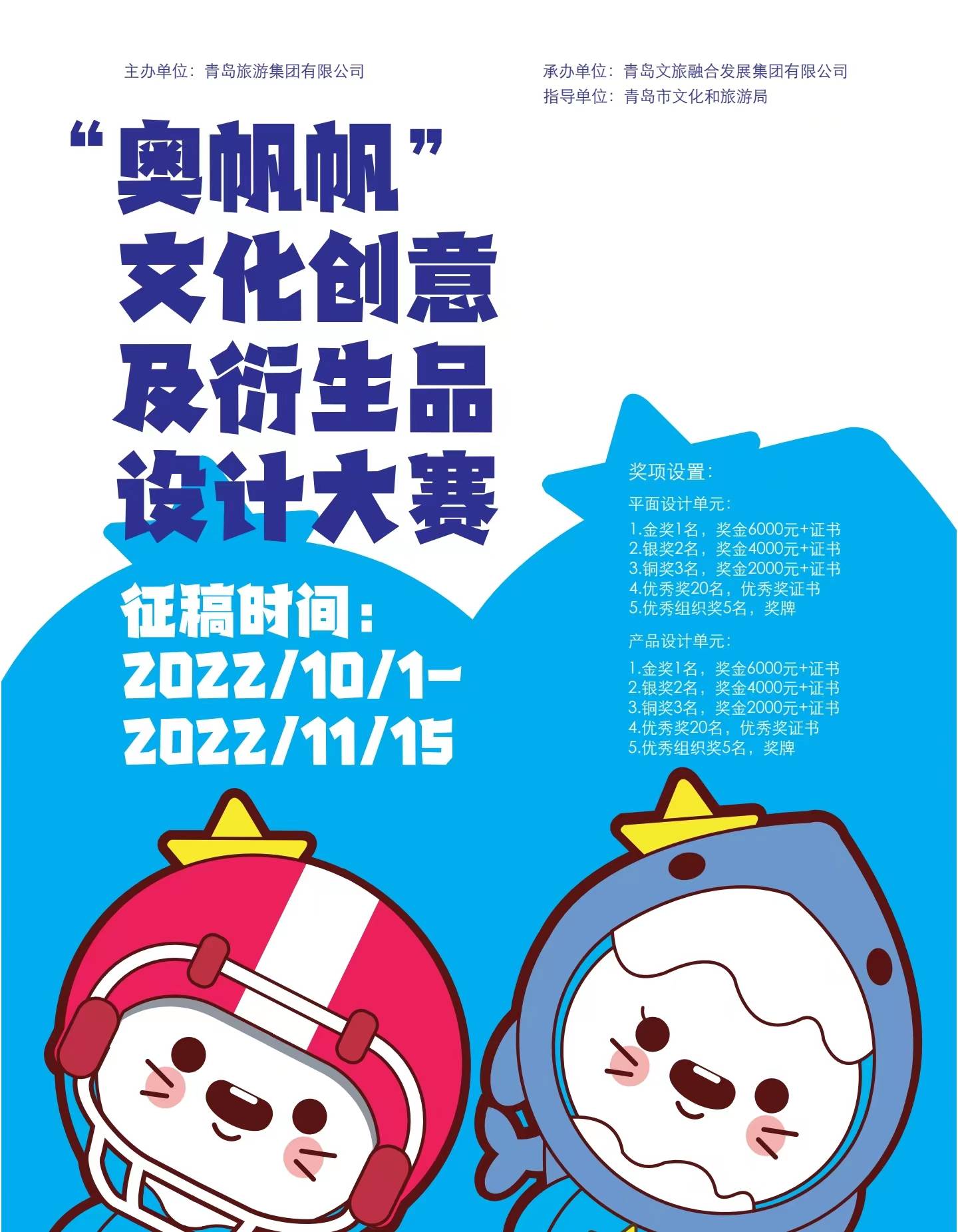 微信图片_20220930105429