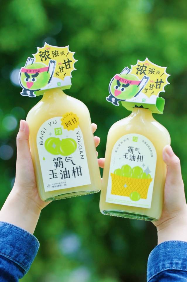 加浓加甘奈雪的茶霸气玉油柑的第8次升级