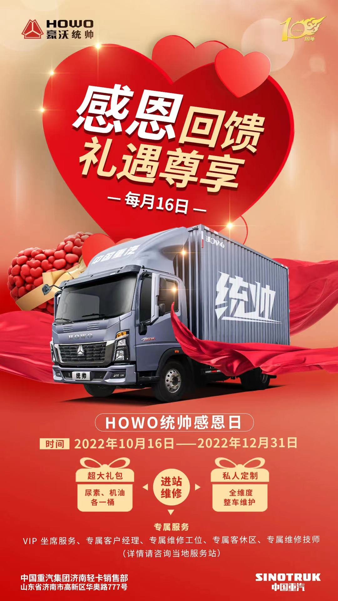 如图片无法显示，请刷新页面