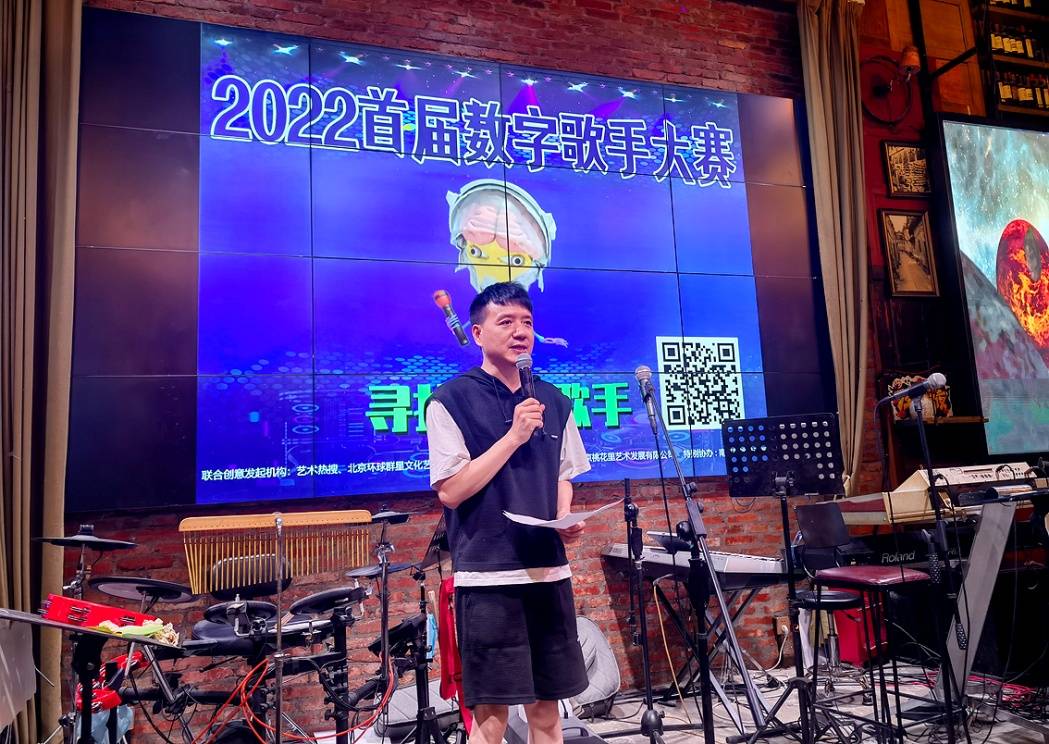 C:\Users\my-pc\Downloads\6.11参赛图片\主持人成杰思.jpg
