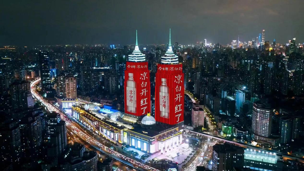 上海双子塔-凉白开红了