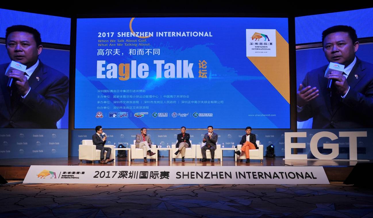 Eagle Talk 论坛