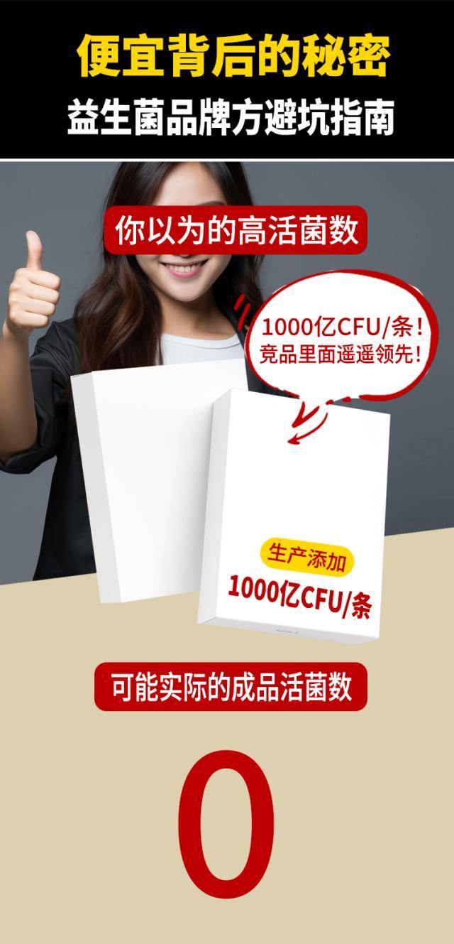 便宜背后的真相-3