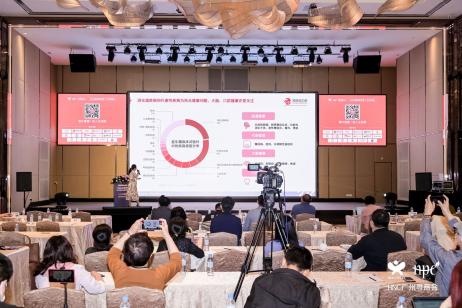 洞察行业趋势，共话创新与增长，HNC健康营养展寻商会（广州）成功举办！