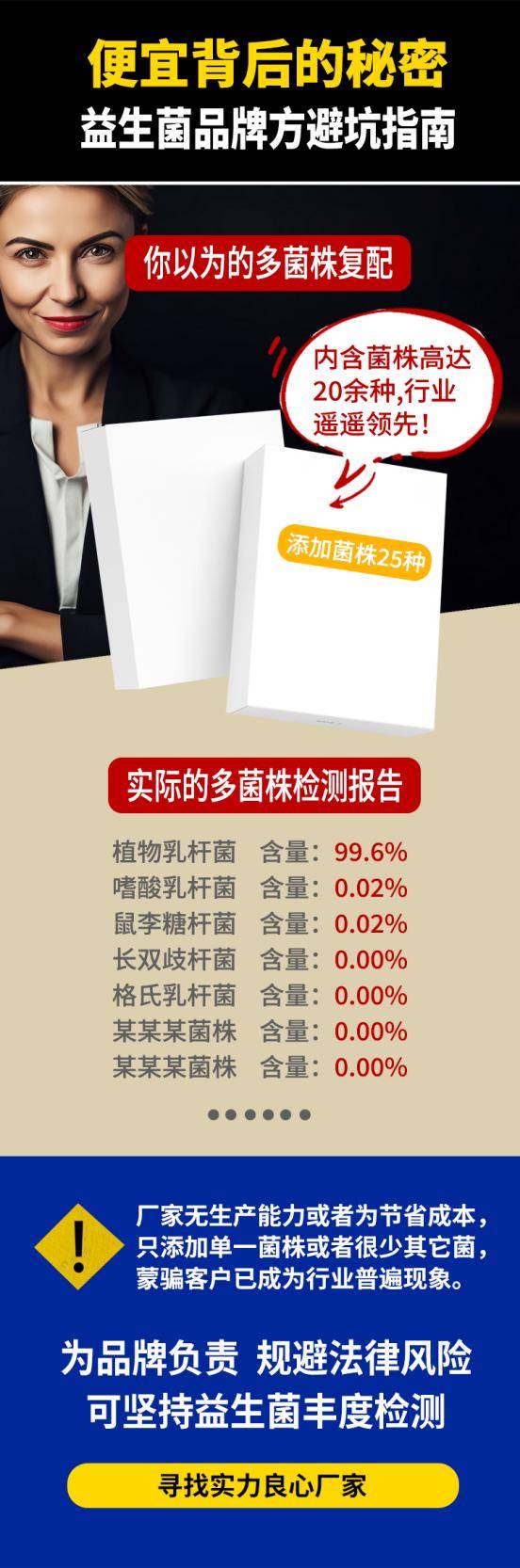 便宜背后的真相-2