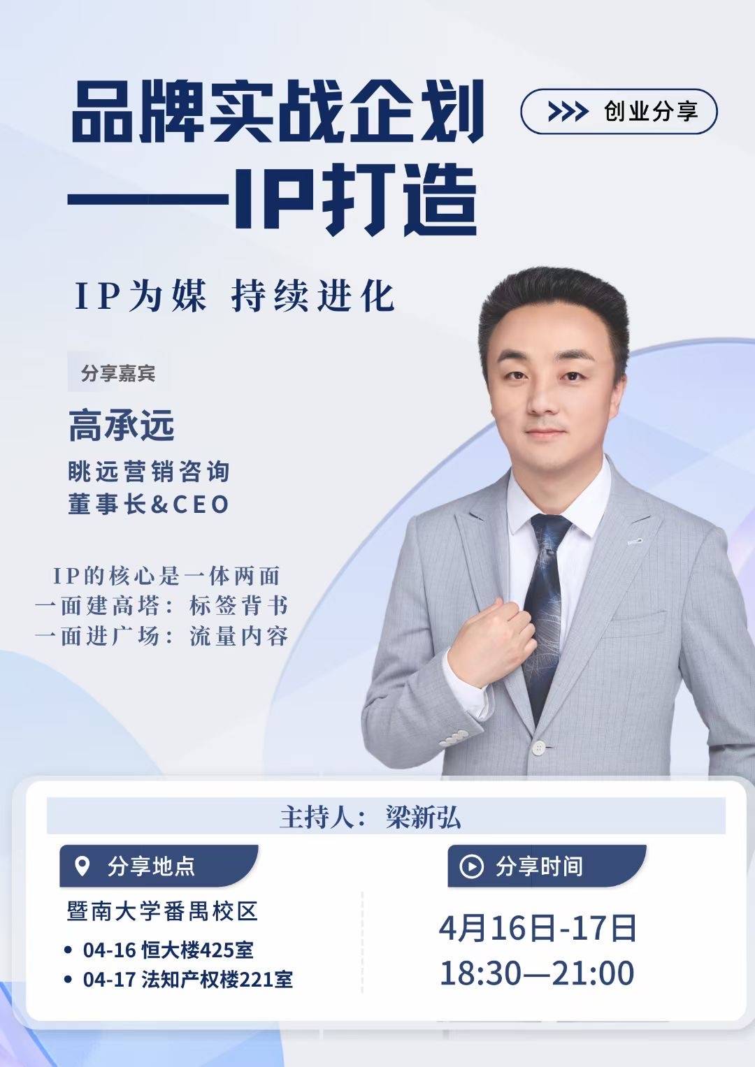 图片包含 日程表

描述已自动生成