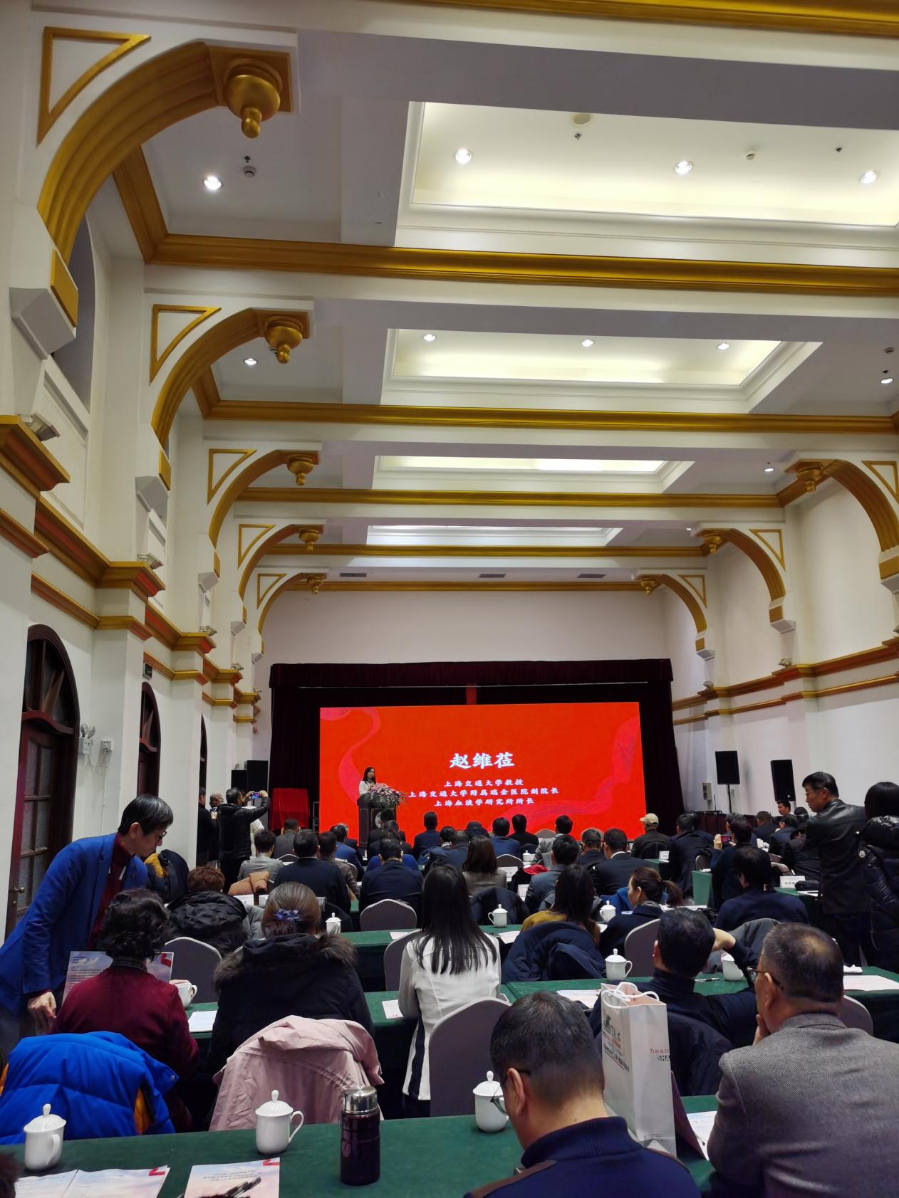 长三角一体化健康科技高质量协同发展共同体联盟（筹）组建大会在上海科学会堂成功举办