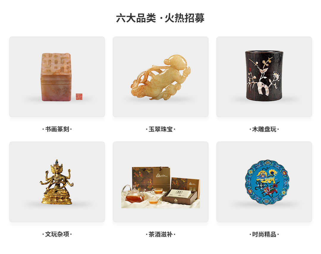 藝空聯(lián)盟APP構建完整藝術品生態(tài)體系，實現(xiàn)可持續(xù)發(fā)展