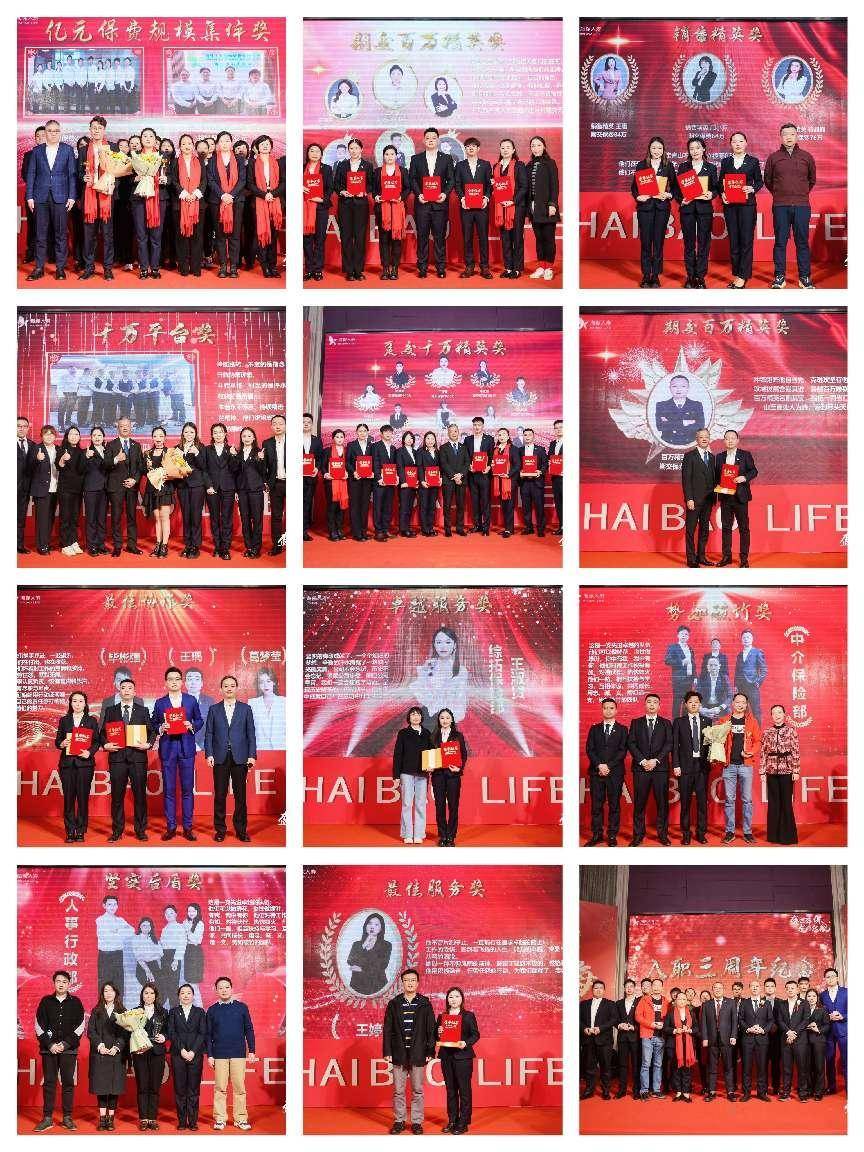 微信图片_20231225000955