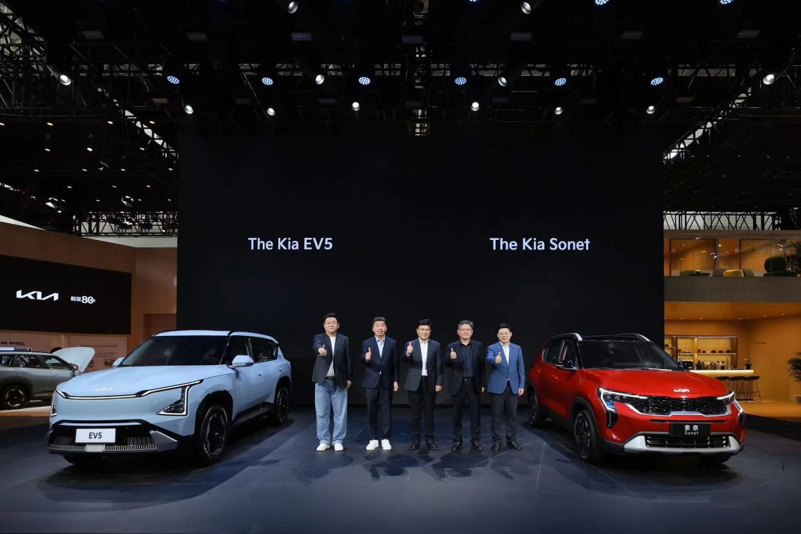 起亚亮相北京车展EV5领衔亮相，全新SUV索奈智领上市