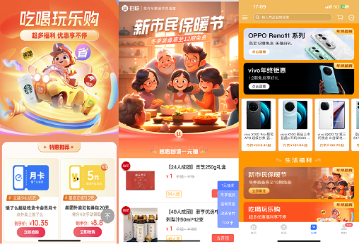 https://www.cet.com.cn/upload/Image/2023/12/14/xwtp/1_3494170609.png