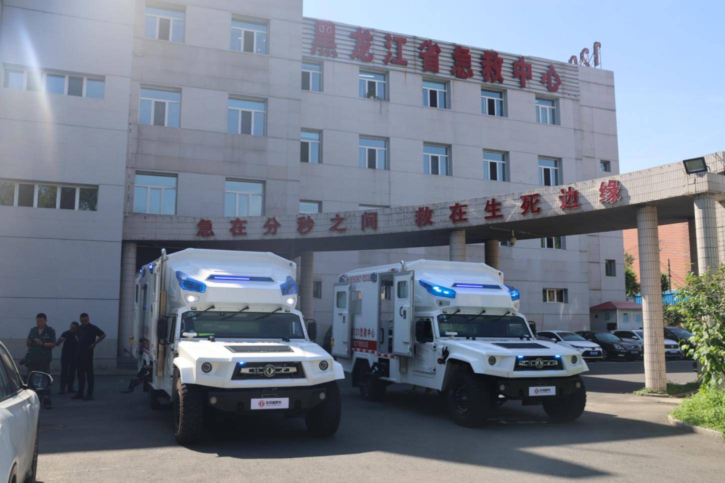 【图】猛士全地形越野救护车,医疗救援新力军_汽车之家