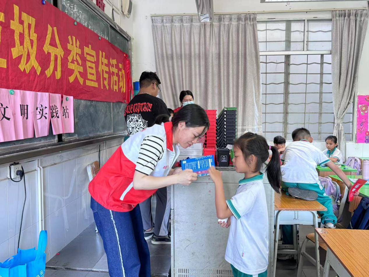“分类新时尚 快乐迎未来”