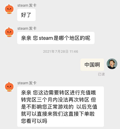 如图片无法显示，请刷新页面