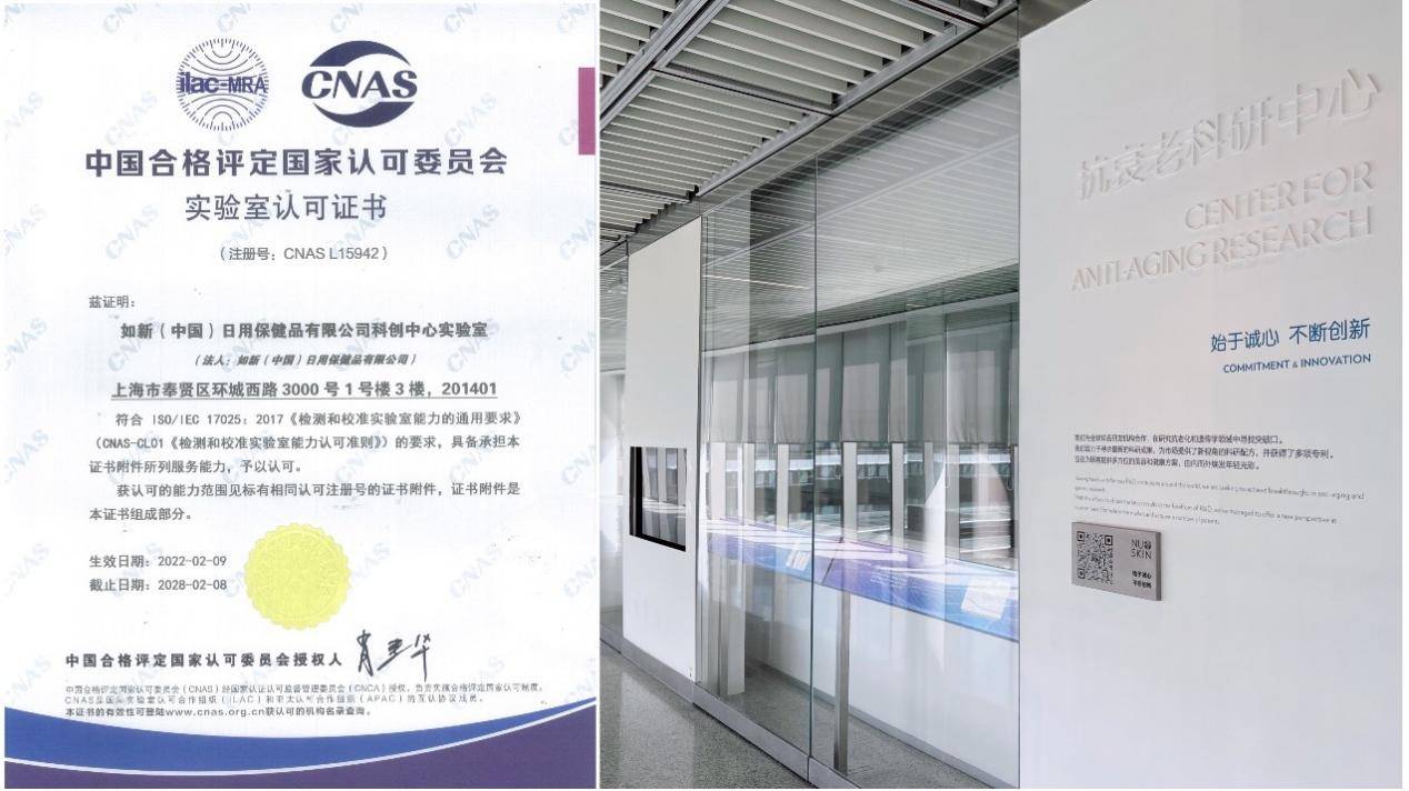 如新入选全球传播企业案例最佳实践榜3