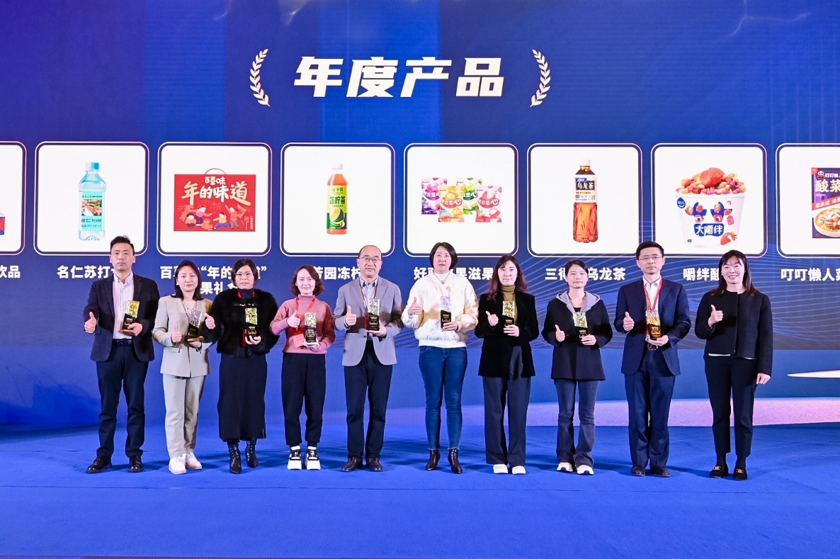 好丽友果滋果心入围“2023中国糖酒食品行业年度产品”