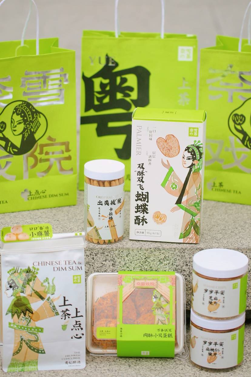 日历

描述已自动生成