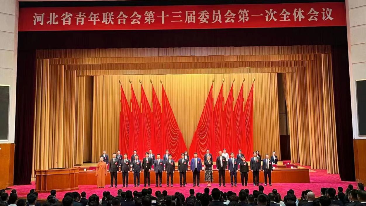 张天龙当选第十三届河北省青联副主席