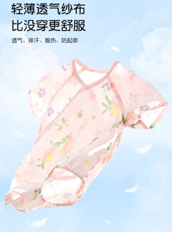 夏季明星宝宝优选：momobox品牌全棉60支纱布系列宝宝衣。