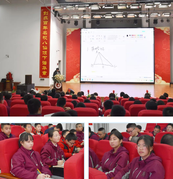 探秘数学竞赛魅力博雅培文学校特邀金牌教练王浩杰授课