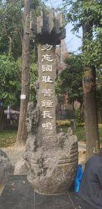 QQ图片20240201221921