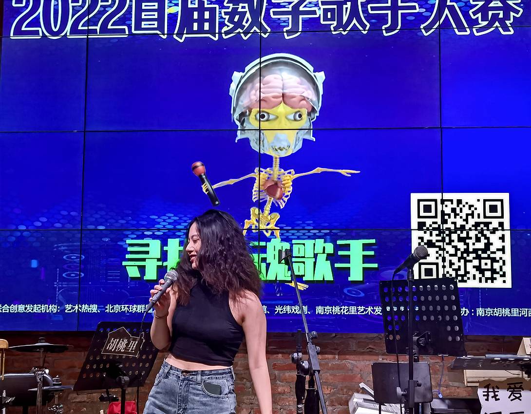 C:\Users\my-pc\Downloads\6.11参赛图片\参赛歌手高秋语.jpg