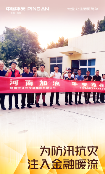 社交网站的截图

中度可信度描述已自动生成