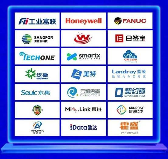 数字OT坏了怎么修第五届鼎捷智造节重磅开启  鼎捷软件联合工业富联、深信服等生态伙伴，打造制造企业专属节日_https://www.jmylbn.com_新闻资讯_第2张