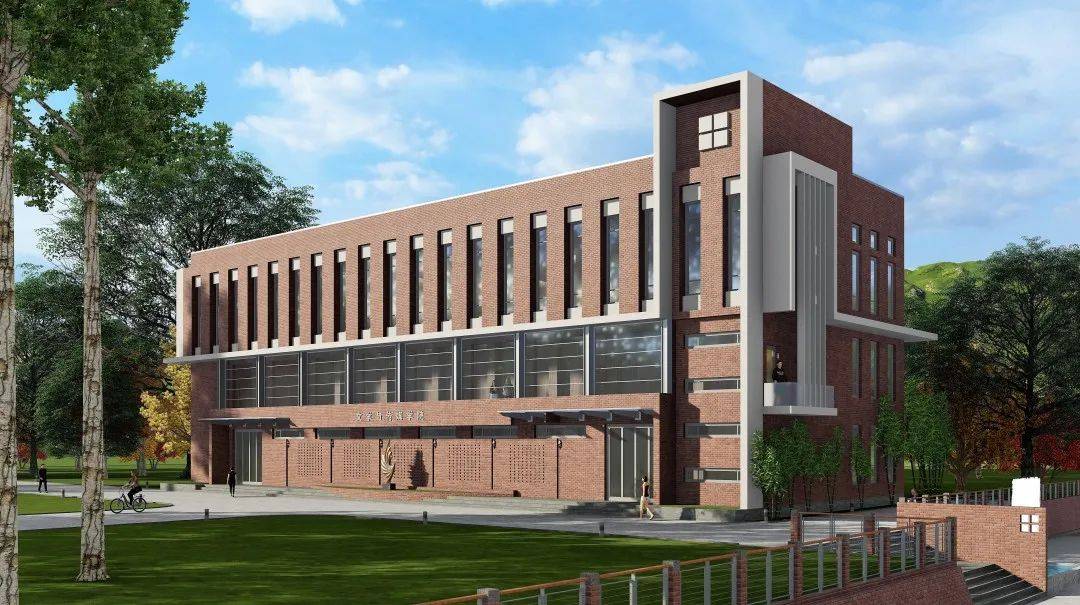 学院东区综合楼室内外装修项目位于西安市长安区,包含文学与传媒学院