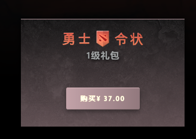 D:\DOTA2工作\2022.8\小本子三方\9月2日\截图4.png