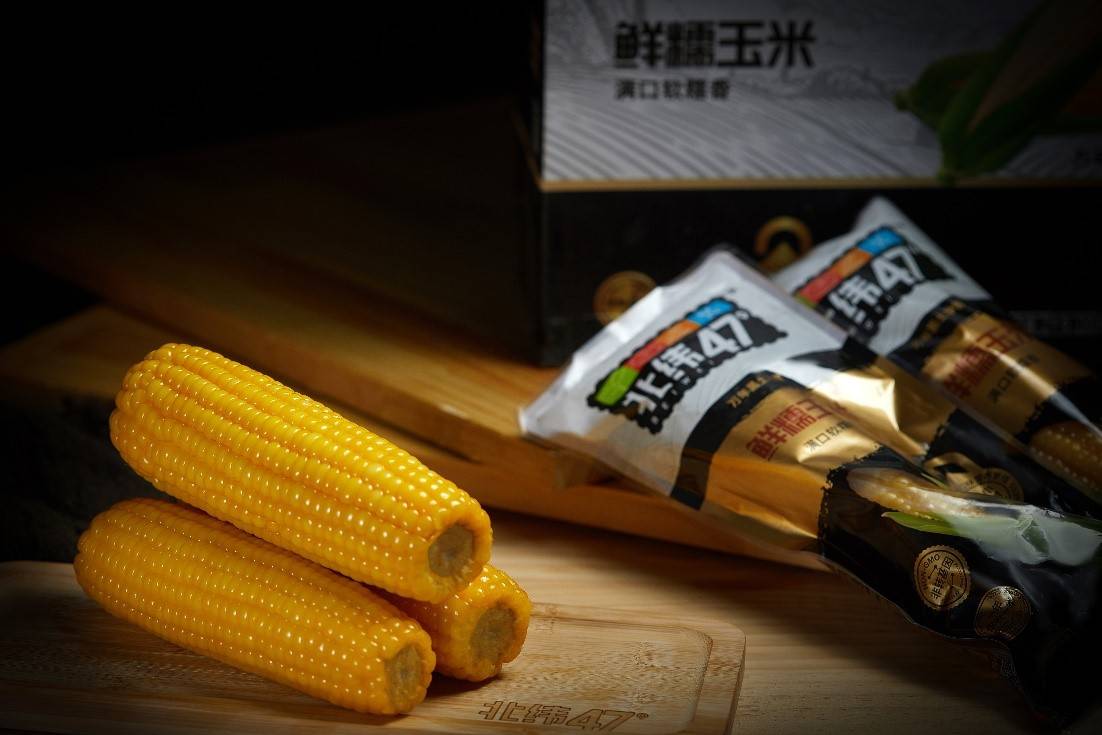在这场餐桌革命中,"北纬47度鲜食玉米"也是参与者之一.