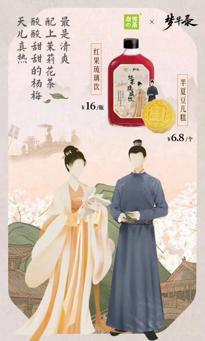 卡通人物

低可信度描述已自动生成