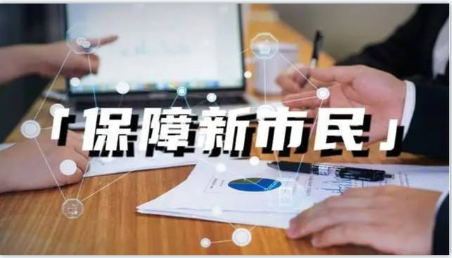 四川天府银行强力推出金融服务来提升新市民幸福感